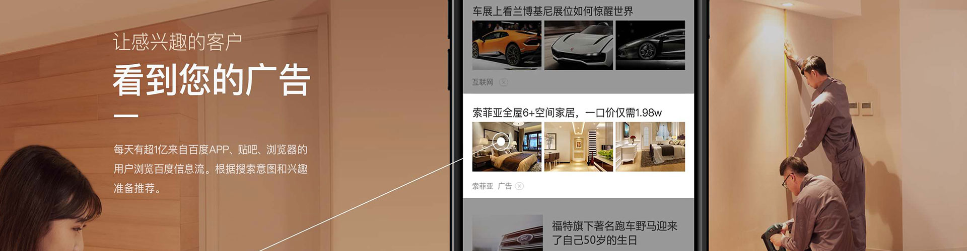 点军百度竞价开户