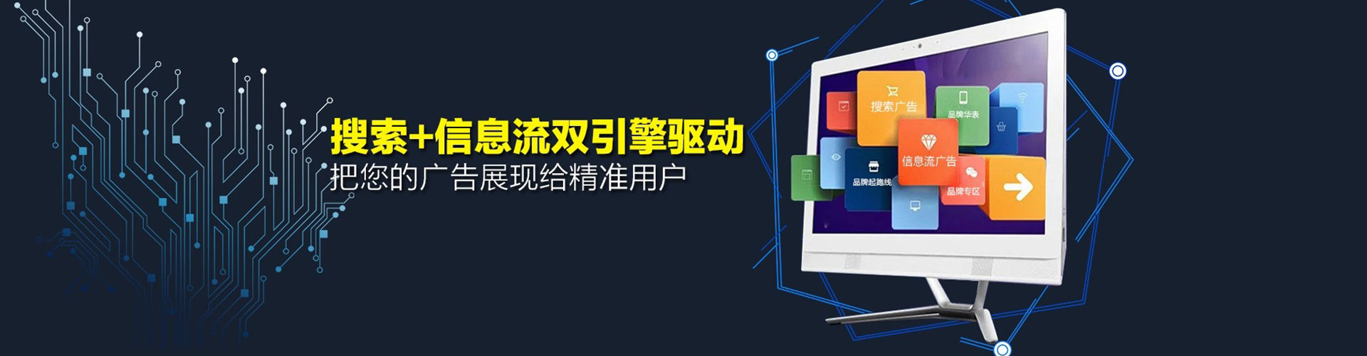点军网络推广竞价
