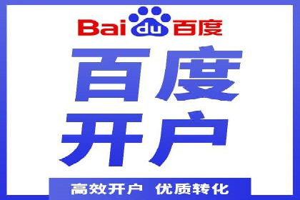 企业转型利器：SEM服务托管案例精选