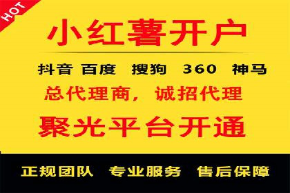竞价推广开户多少钱？看这家企业的成功经验